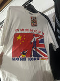 Vtg Hong Kong Tee (L)