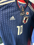 Japan Jersey Sz S